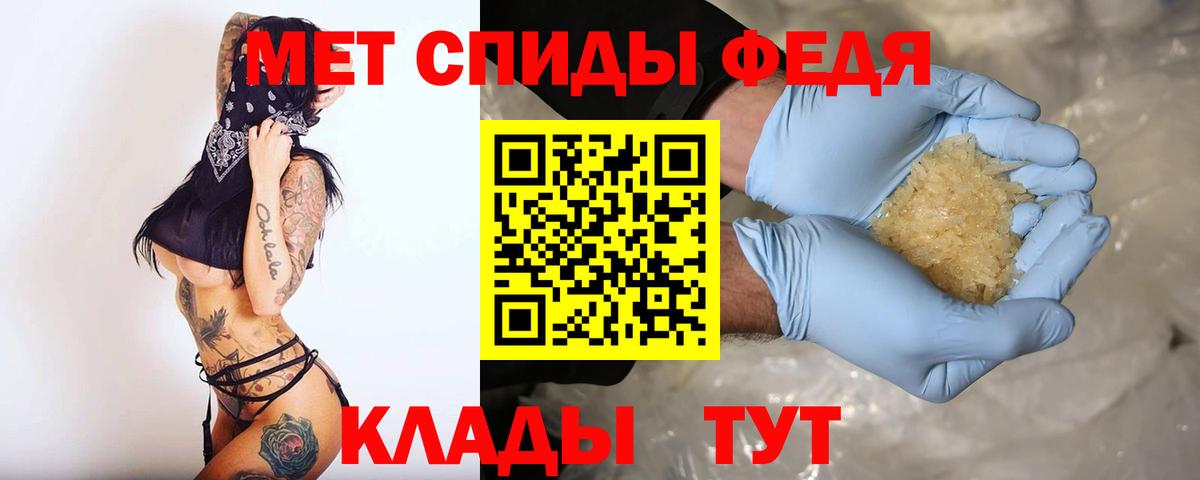 АМФ  мориарти Telegram  Вход с VPN  Новоалтайск  Amphetamine 98% 
