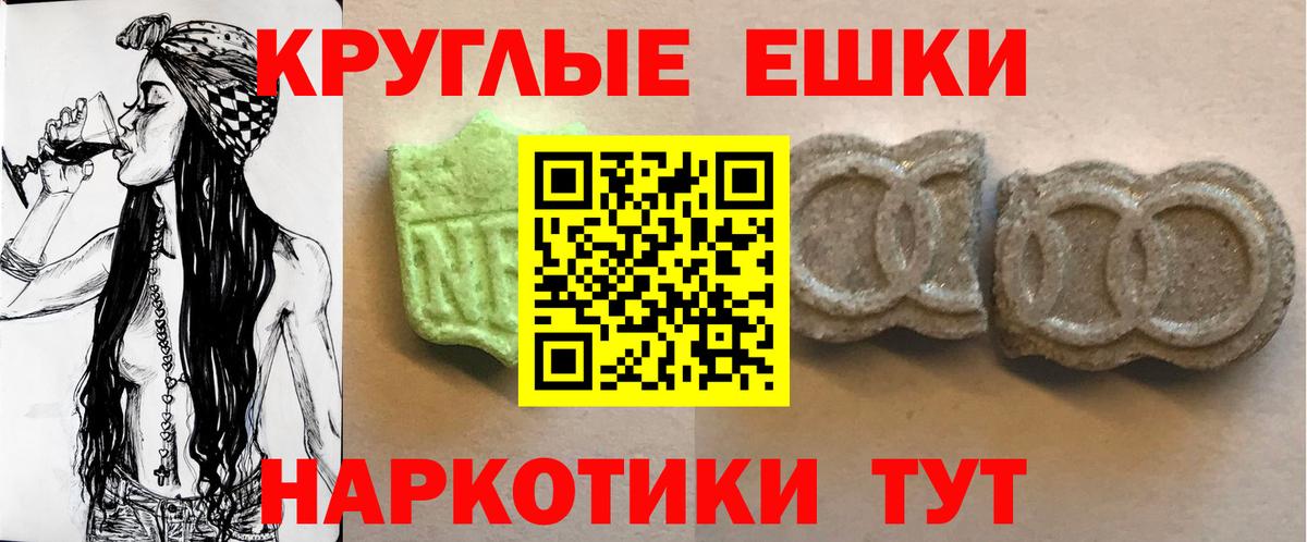 Новоалтайск  ЭКСТАЗИ  ЭКСТАЗИ DUBAI  Вход с VPN  ЭКСТАЗИ MDMA 