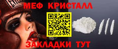 мет Татарск