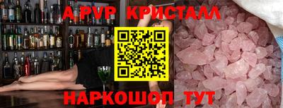 мет Татарск