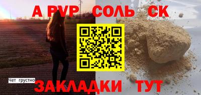 синтетический гашиш Тула