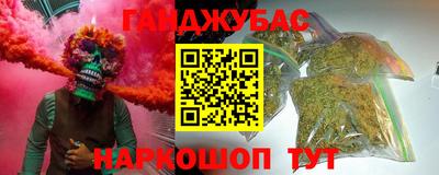 мет Татарск