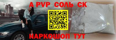 синтетический гашиш Тула