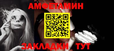 мет Татарск