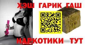 мет Татарск