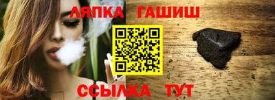 мет Татарск