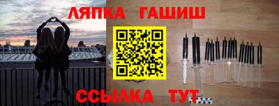 синтетический гашиш Тула