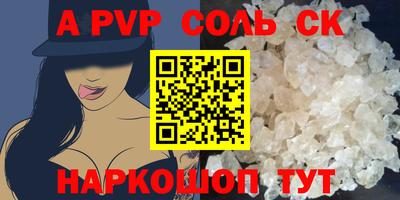 мет Татарск
