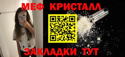 крисы Тулун