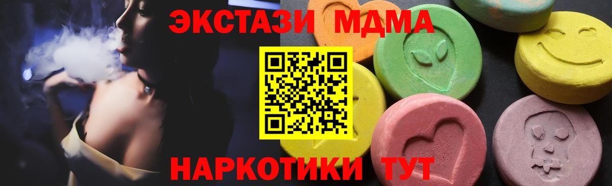 Мефедрон   КОКАИН  Магазин наркотиков  NBOMe  Альфа ПВП СОЛЬ   Новоалтайск  Меф  Вход с VPN  Экстази  Канабис 