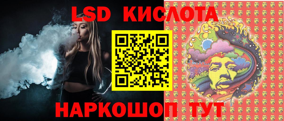 Новоалтайск  Марки 25I-NBOMe 1,5мг  Марки 25I-NBOMe 1,5мг  Вход с VPN 