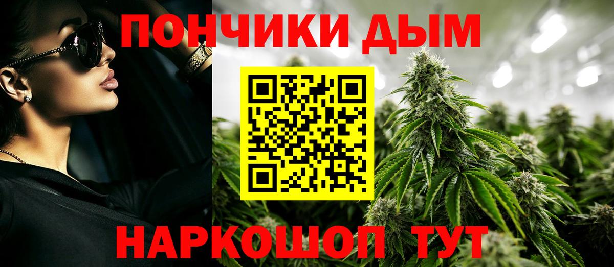 Марихуана марихуана Новоалтайск